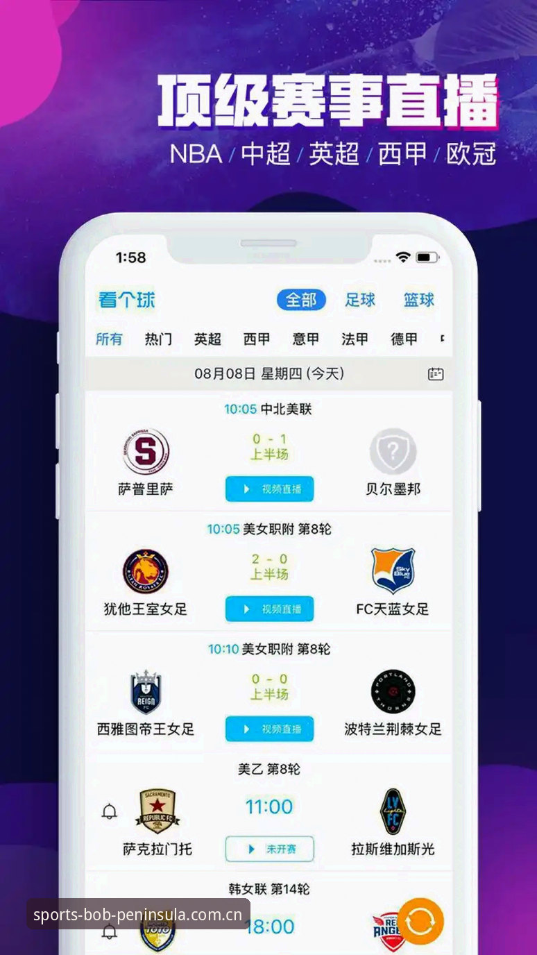 半岛体育官网入口深度评测：亚洲体育赛事投注平台的体验报告
