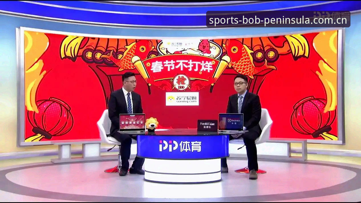 BOB体育沉浸体验深度评测：当体育竞猜遇上技术创新，观赛新维度全面解析